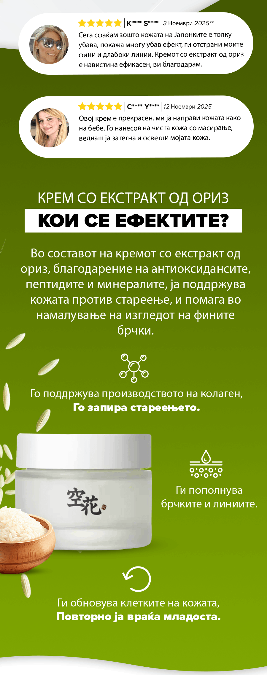 Promotional Image 2
